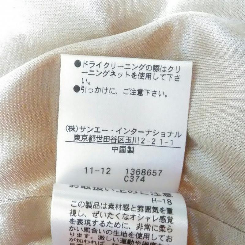 フリージアバイフリーズマート FREESIABYFREE'SMART ワンピース ミニスカート M 花柄 ベージュ / ベージュ / レディース USED 古着 中古 10002013
