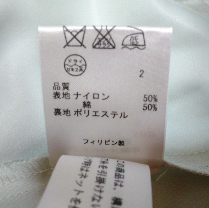 プライドグライド prideglide スカート ひざ丈スカート 34インチ 刺繍 白 / ホワイト / X 青 / ブルー / レディース USED 古着 中古 10002660