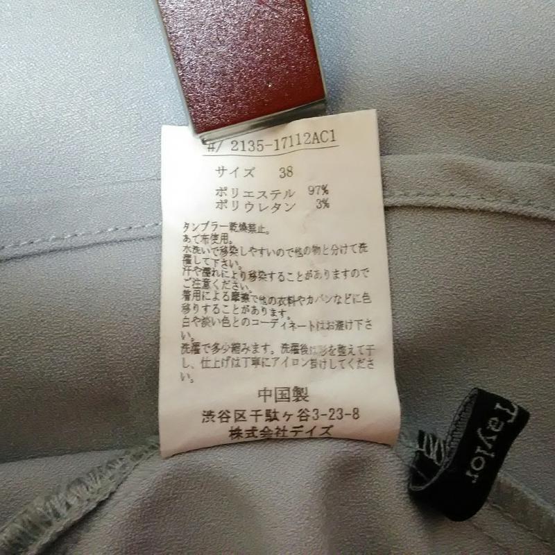 エマテイラー Emma Taylor カットソー 長袖 38 無地 灰 / グレー / レディース USED 古着 中古 10003639