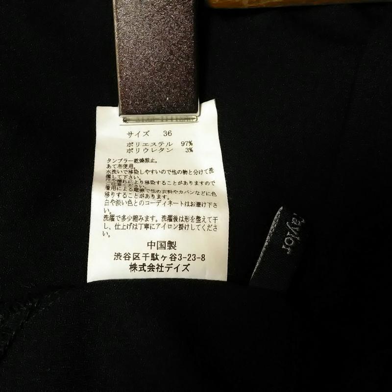 エマテイラー Emma Taylor カットソー 長袖 36 無地 紺 / ネイビー / レディース USED 古着 中古 10003647