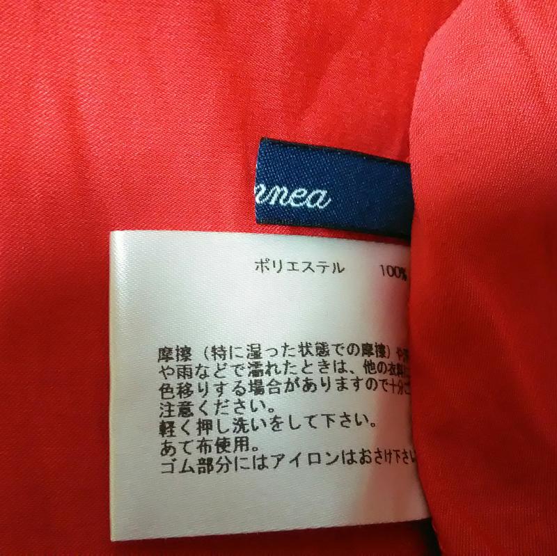エンネア Ennea カットソー 七分袖 36 無地 赤 / レッド / レディース USED 古着 中古 10003653