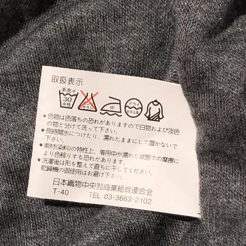 ルール RULe カットソー 長袖 M 無地 灰 / グレー / レディース USED 古着 中古 10003868