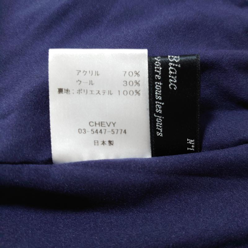 ノーブルブラン NobleBlanc スカート ロングスカート 38インチ 無地 黒 / ブラック / レディース USED 古着 中古 10004405