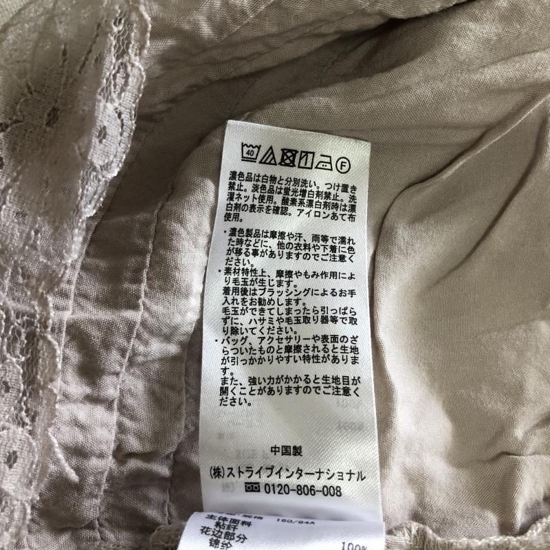 ショコラ フィネ ローブ chocol raffine robe カットソー 長袖 FREE 無地 ベージュ / ベージュ / レディース USED 古着 中古 10005359
