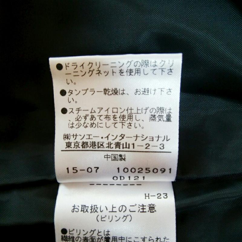 ヒューマンウーマン HUMAN WOMAN ボトムス ボトムス S 無地 灰 / グレー / レディース USED 古着 中古 10005792