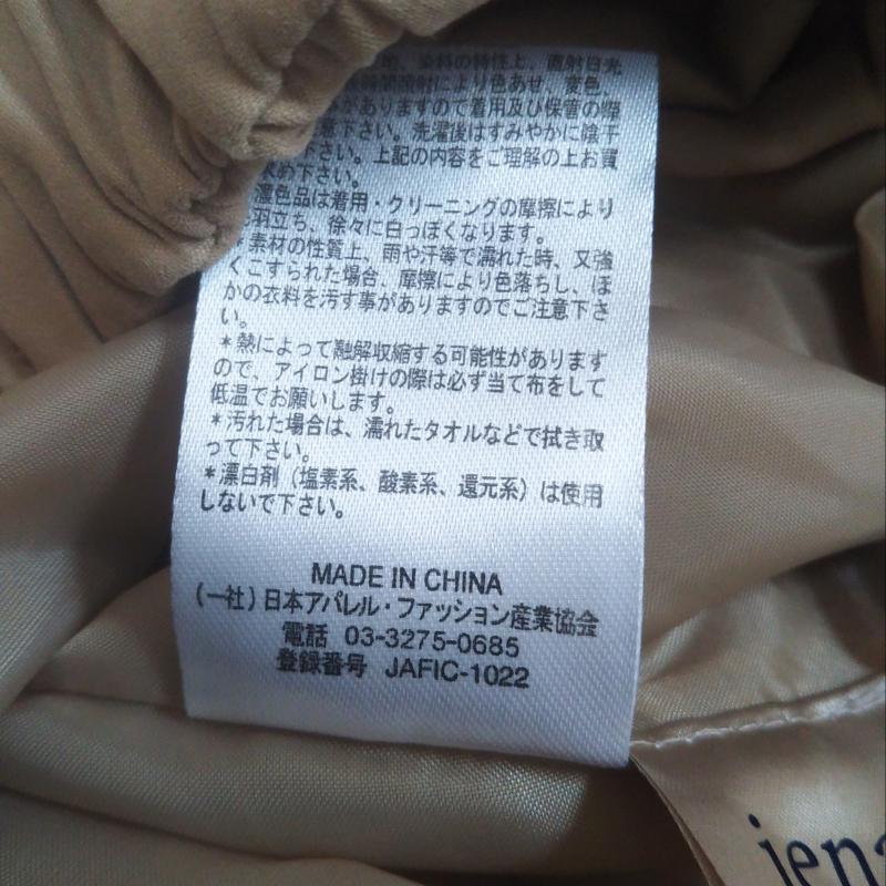 ジェナ jena スカート ひざ丈スカート M 無地 ベージュ / ベージュ / レディース USED 古着 中古 10006189