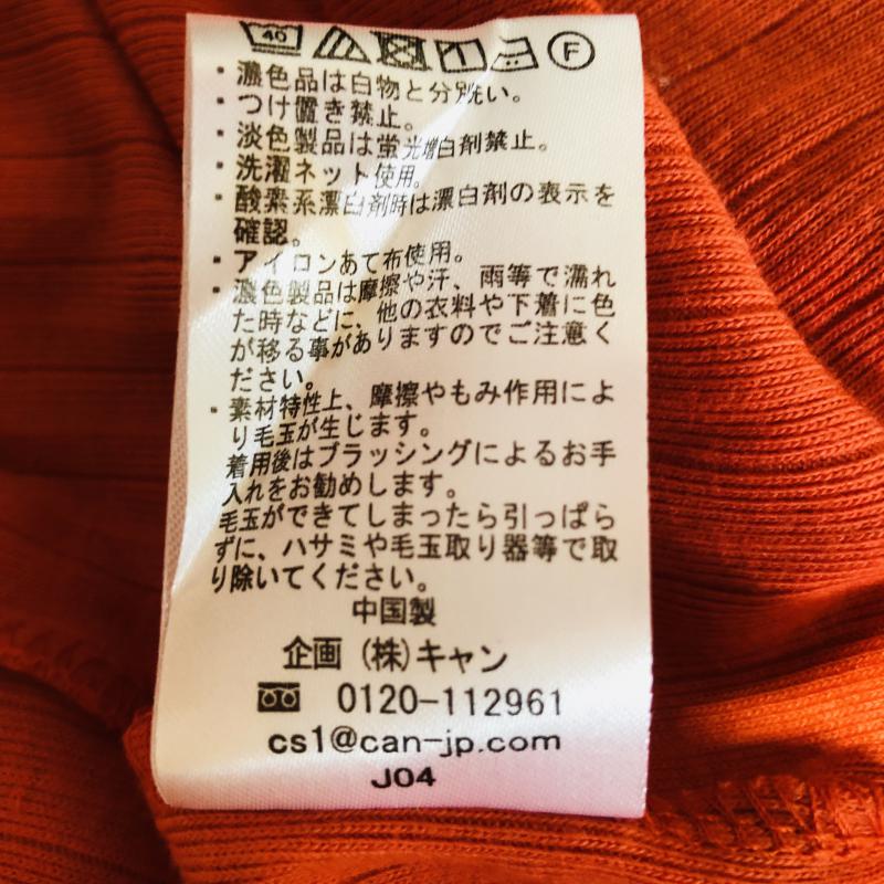 テチチ Techichi カットソー 半袖 プリーツレコTee FREE 無地 橙 / オレンジ / レディース USED 古着 中古 10007259