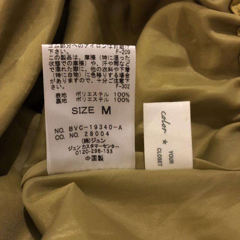 ビス ViS スカート ひざ丈スカート ベルト付き M 無地 黄 / イエロー / X 緑 / グリーン / レディース USED 古着 中古 10007988
