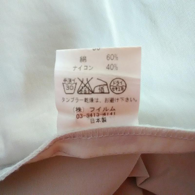 ダブル スタンダード クロージング DOUBLE STANDARD CLOTHING スカート ひざ丈スカート 36 無地 ベージュ / ベージュ / レディース USED 古着 中古 10008300