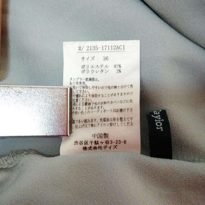 エマテイラー Emma Taylor カットソー 長袖 36 無地 青 / ブルー / レディース USED 古着 中古 10008337