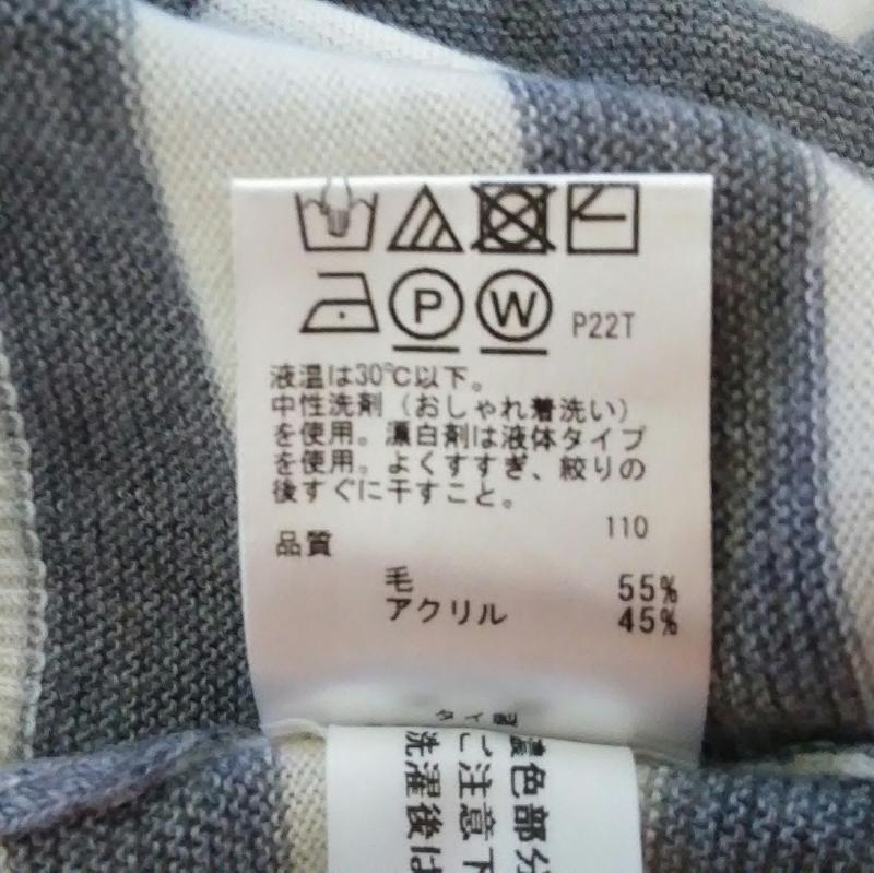 エニィスィス any SiS カットソー 長袖 2 ボーダー柄 白 / ホワイト / X 灰 / グレー / レディース USED 古着 中古 10009733