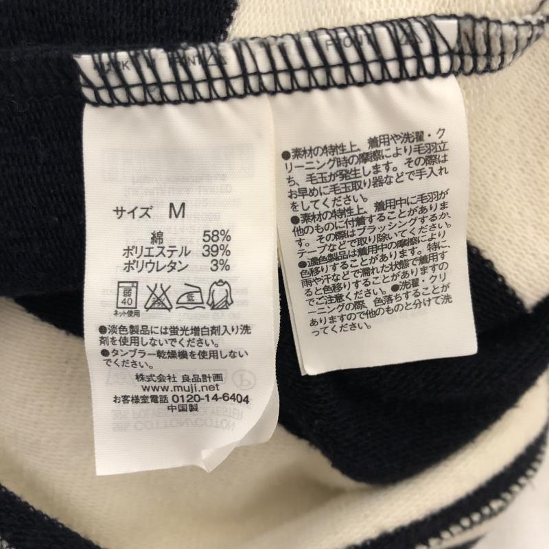 ムジルシリョウヒン 無印良品 ワンピース ひざ丈スカート M 無地 X ボーダー柄 黒 / ブラック / X 白 / ホワイト / レディース USED 古着 中古 10010178
