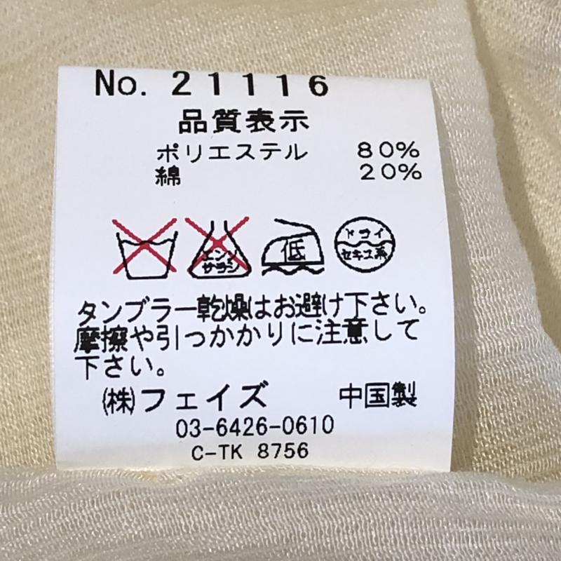 ルクールブラン le.coeur blanc シャツ、ブラウス 長袖 無地 黄 / イエロー / レディース USED 古着 中古 10010281