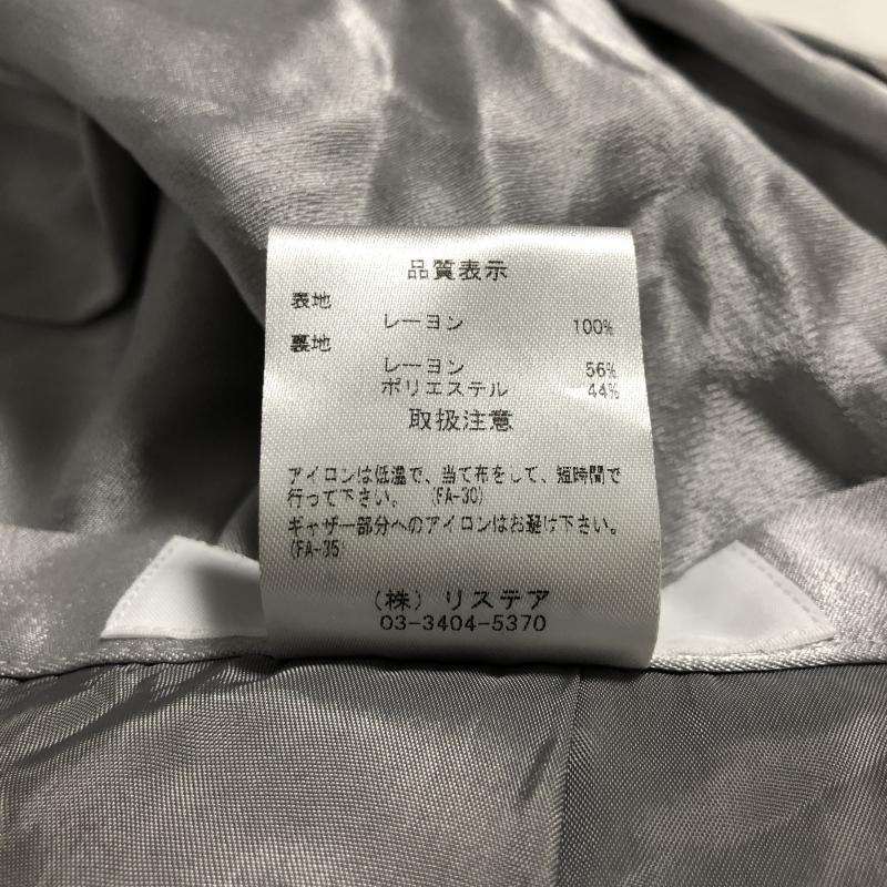 ルシェルブルー LE CIEL BLEU スカート ロングスカート 36 無地 X ワンポイント 灰 / グレー / gray レディース USED 古着 中古 10010612