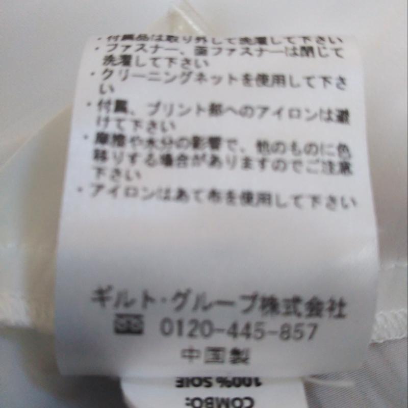 ラミーブルック Ramy Brook ワンピース ひざ丈スカート 無地 白 / ホワイト / レディース USED 古着 中古 10011534
