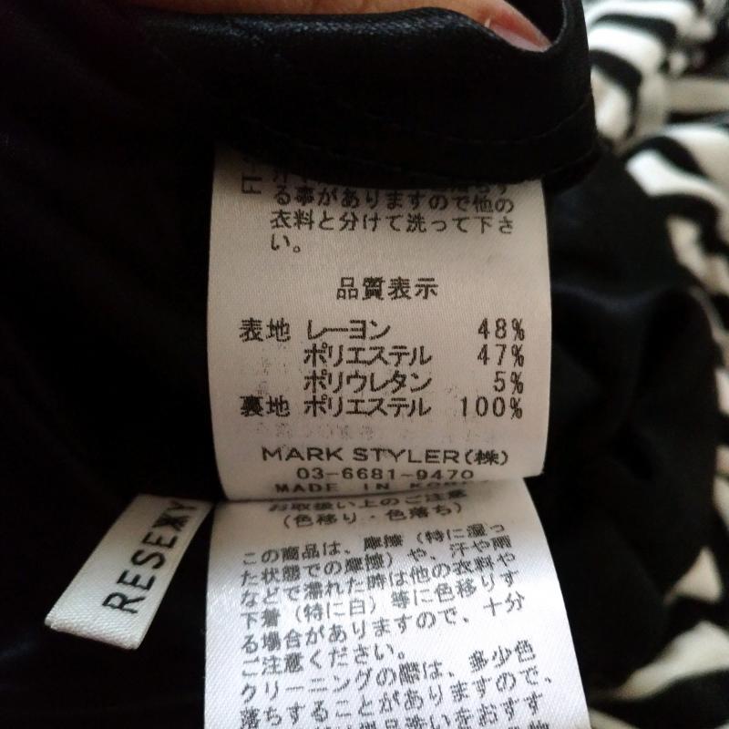 リゼクシー RESEXXY ワンピース ひざ丈スカート FREE ストライプ X ボーダー柄 白 / ホワイト / X 黒 / ブラック / レディース USED 古着 中古 10011702