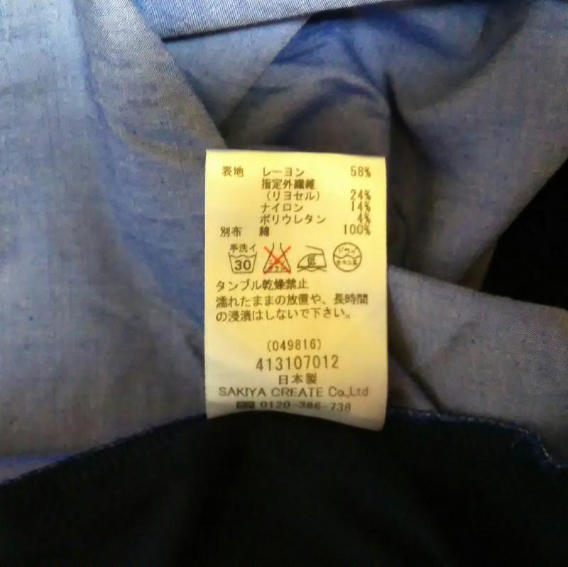 ルカ LUCA ワンピース ひざ丈スカート 無地 青 / ブルー / レディース USED 古着 中古 10011903