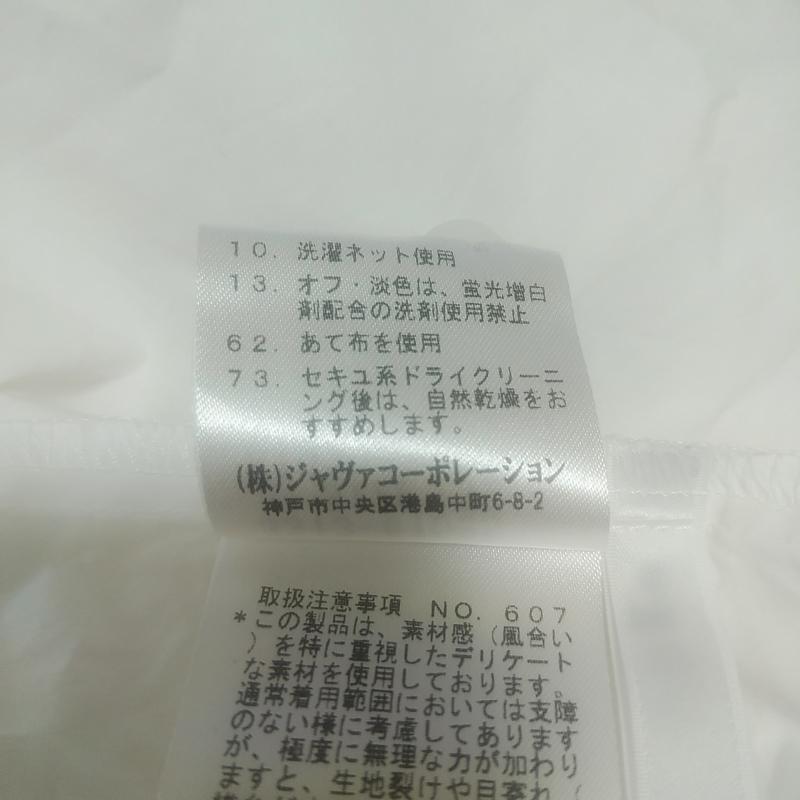 ベガ vega チュニック 長袖 シャツチュニック 38 無地 白 / ホワイト / レディース USED 古着 中古 10012343