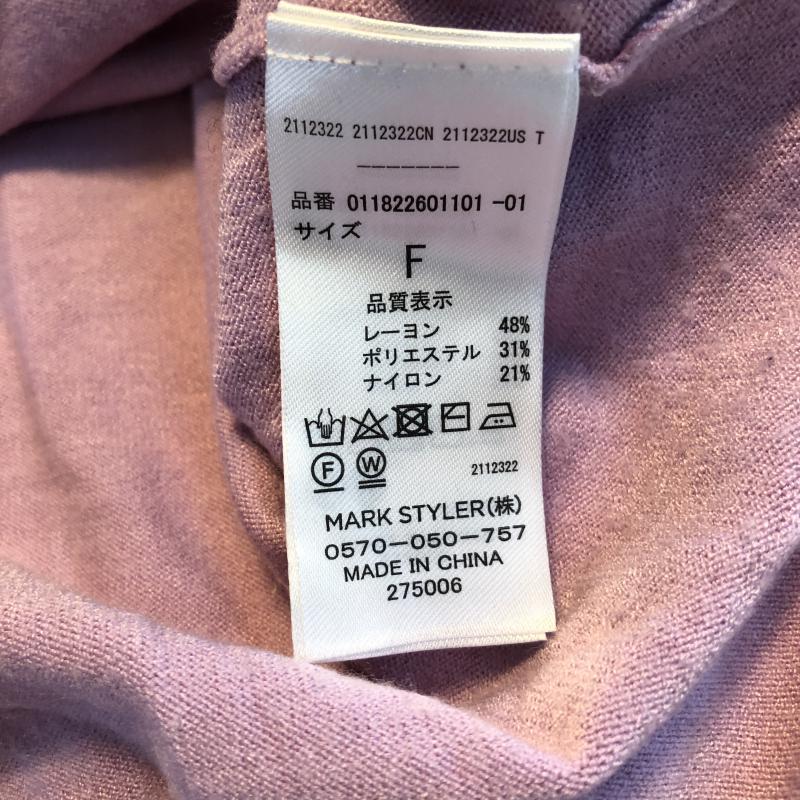 ムルーア MURUA カットソー 長袖 FREE 無地 紫 / パープル / レディース USED 古着 中古 10012997