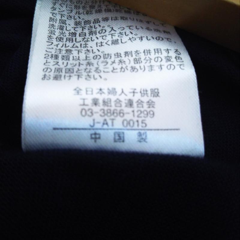 麻布プロバドール Provador チュニック 半袖 ノースリーブ L 無地 X ドット 紺 / ネイビー / レディース USED 古着 中古 10013110