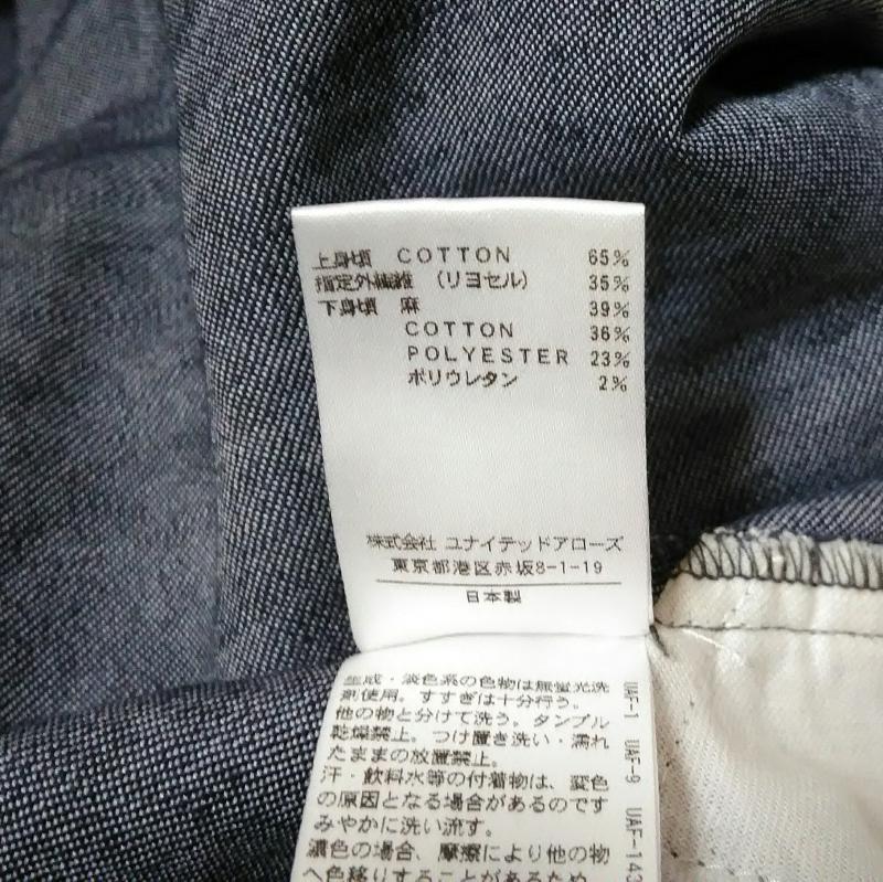 ビューティアンドユースユナイテッドアローズ BEAUTY&YOUTH UNITED ARROWS ワンピース ひざ丈スカート 無地 灰 / グレー / gray X 青 / ブルー / blue レディース USED 古着 中古 10013207