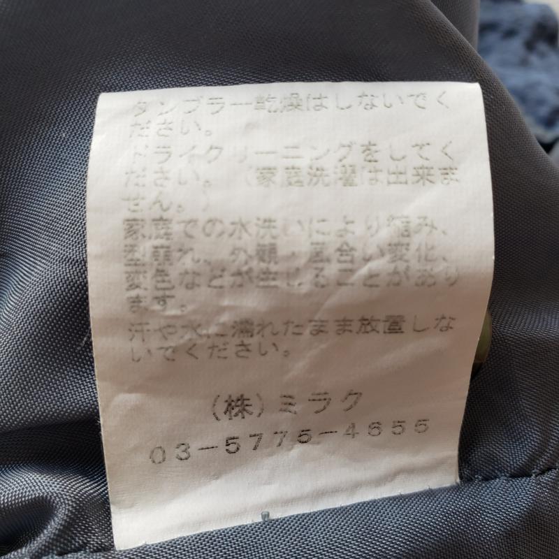 ソーノ Sono ボトムス ボトムス 裾ダブル 2 無地 X 青 / ブルー / レディース USED 古着 中古 10014160