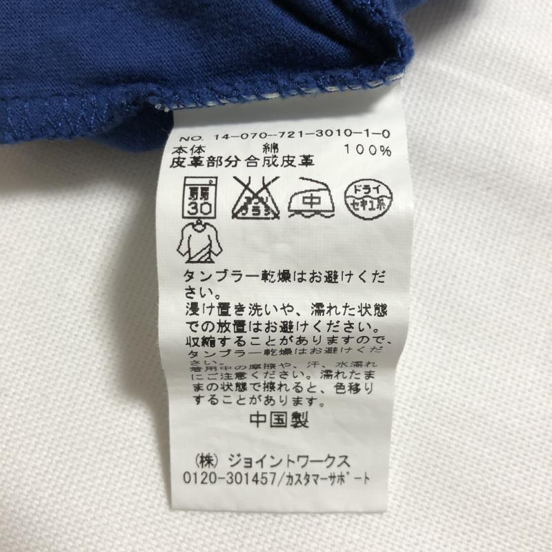 シンプリシテ プリュス SIMPLICITE PLUS カーディガン 長袖 40 無地 青 / ブルー / メンズ USED 古着 中古 10014296
