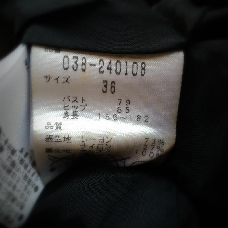 ボディードレッシングデラックス BODY DRESSING Deluxe ワンピース ひざ丈スカート 36 無地 X 刺繍 黒 / ブラック / レディース USED 古着 中古 10014378
