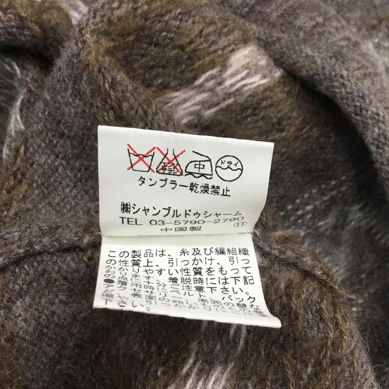 メゾンドプラージュ maison de plage ニット、セーター 七分袖 七分丈ニット FREE ボーダー柄 茶 / ブラウン / レディース USED 古着 中古 10021473