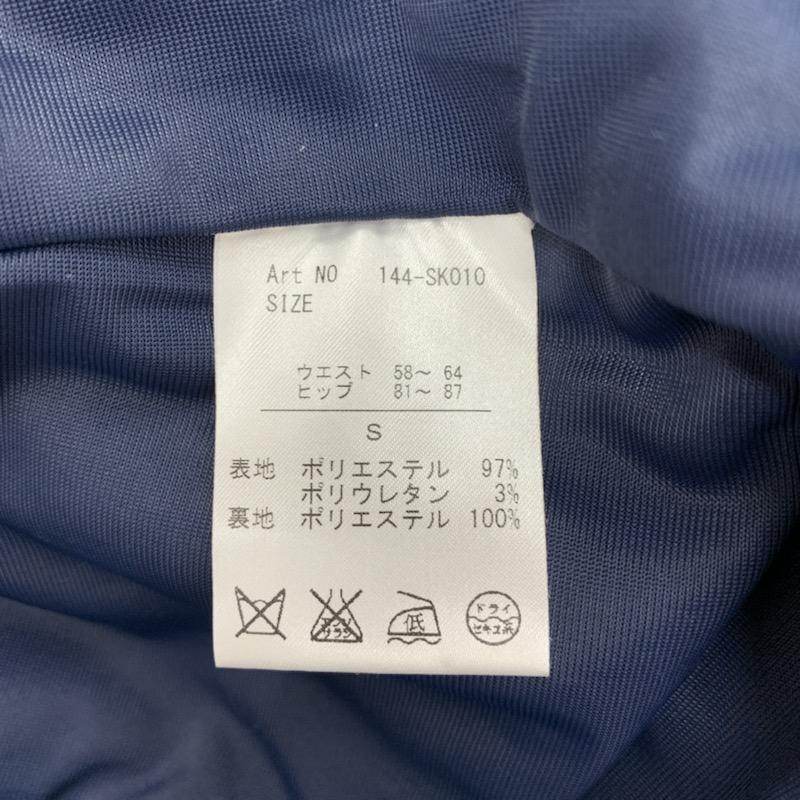 シュープリーム ララ Supreme.La.La スカート ギンガムチェックコーデュロイスカート S チェック 紺 / ネイビー / X 緑 / グリーン / レディース USED 古着 中古 10021655