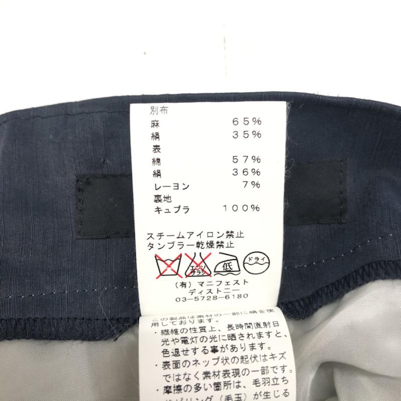 フローレント FLORENT スカート リネンシルクボーダースカート 36 ボーダー柄 白 / ホワイト / レディース USED 古着 中古 10021701