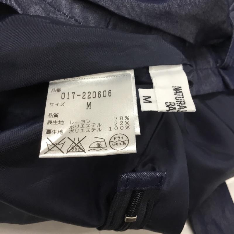 ナチュラルビューティーベーシック NATURAL BEAUTY BASIC スカート スカート M 無地 レディース USED 古着 中古 10022325