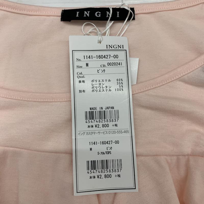 イング INGNI カットソー 半袖カットソー タグ付き M 無地 桃 / ピンク / レディース USED 古着 中古 10022990