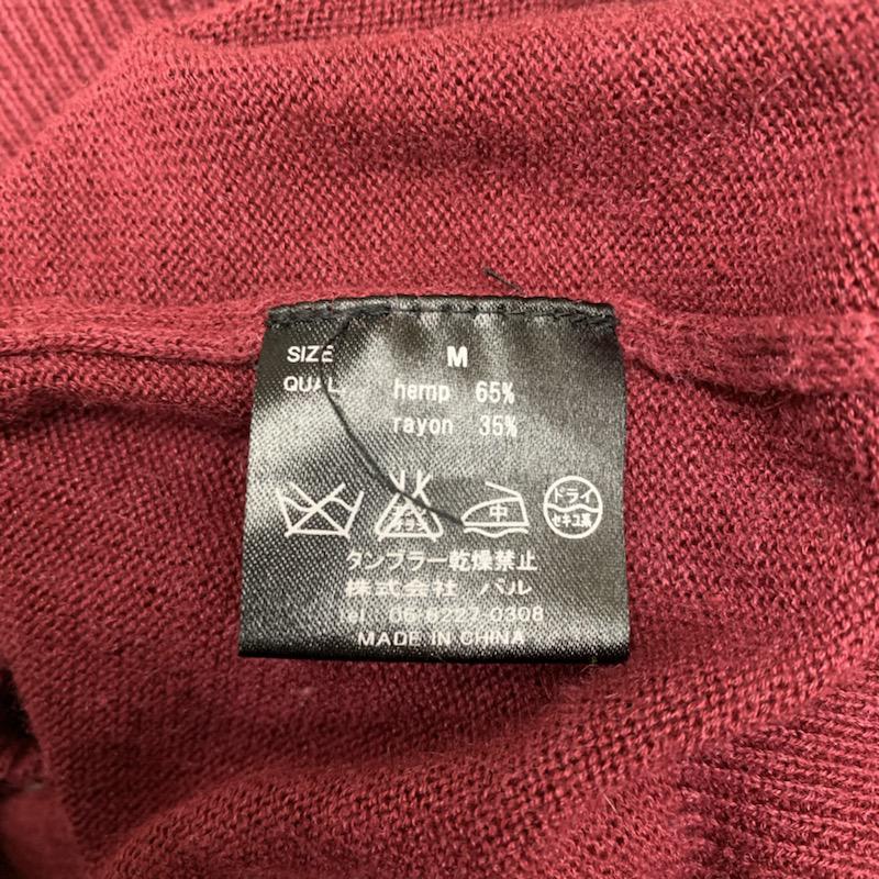 フーズフーギャラリー WHO S WHO gallery カーディガン 長袖 M 無地 えんじ / ワインレッド / dark red メンズ USED 古着 中古 10041730