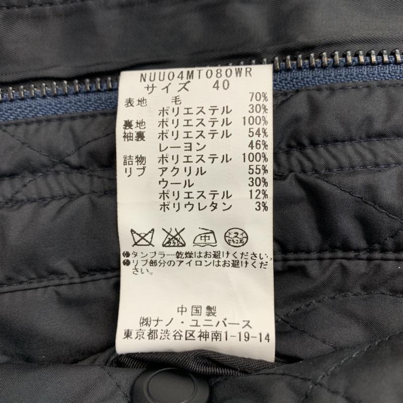 ナノユニバース nano・universe ジャケット、上着 ジャンパー、ブルゾン ウール 40 無地 紺 / ネイビー / navy メンズ USED 古着 中古 10042315