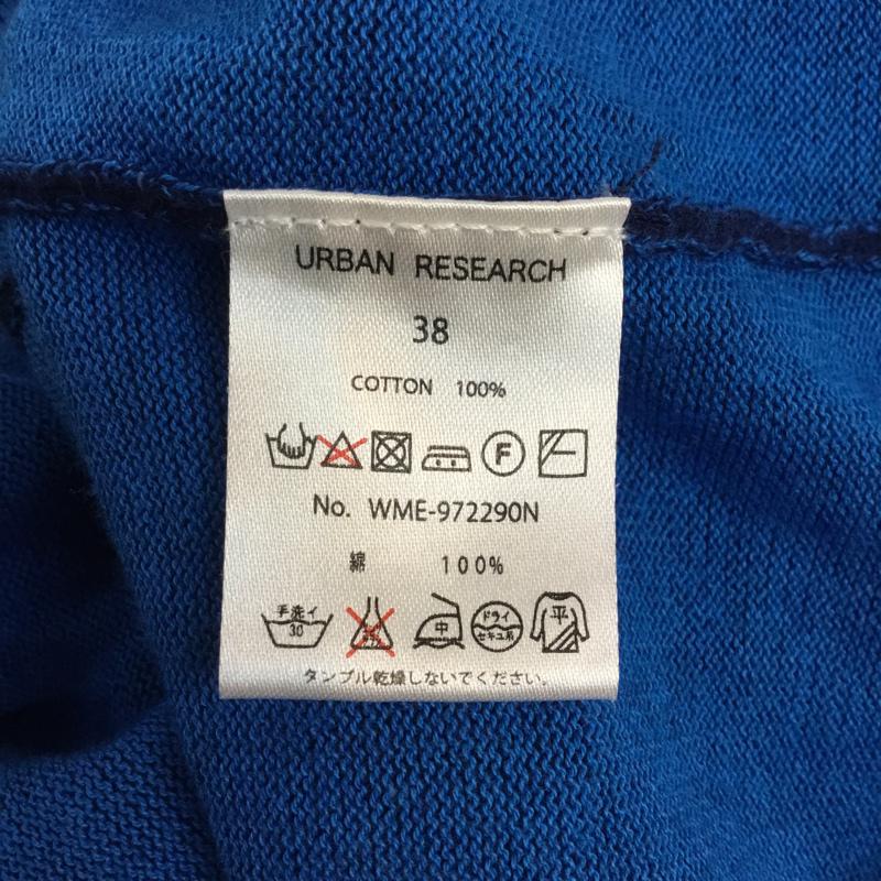 アーバンリサーチ URBAN RESEARCH カーディガン 長袖 38 無地 紺 / ネイビー / navy メンズ USED 古着 中古 10043066