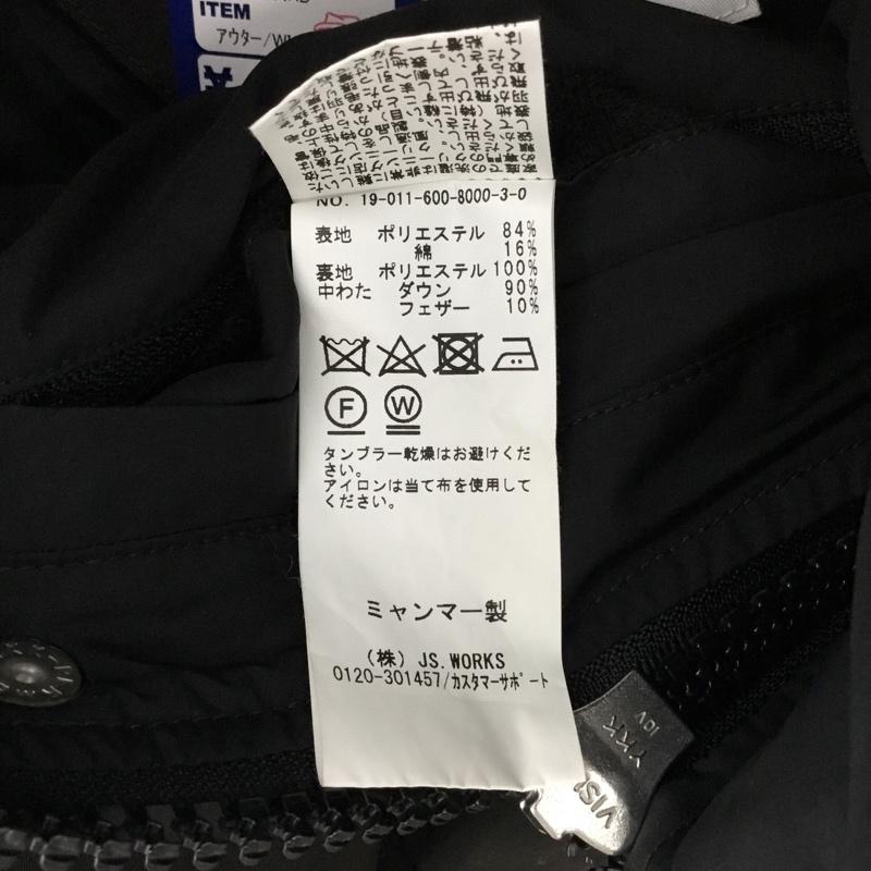 ジャーナルスタンダード JOURNAL STANDARD ジャケット、上着 ジャンパー、ブルゾン ダウンジャケット フード付きジャケット アウター ジップアップジャケット 無地 ダークブラウン / ダークブラウン / メンズ USED 古着 中古 10103364
