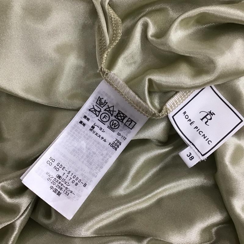 ロペピクニック ROPE PICNIC ワンピース ロングスカート ロングワンピース ノースリーブワンピース フレアスカート 38 無地 緑 / グリーン / レディース USED 古着 中古 10125280