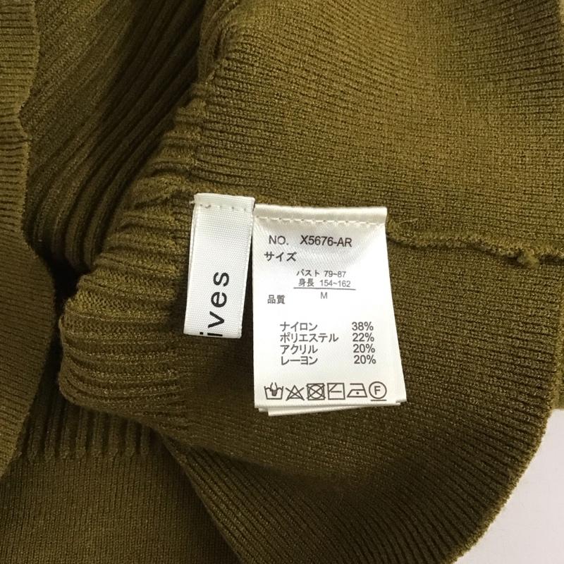 アルシーヴ archives カットソー 長袖 長袖ニット ジップアップニットカーディガン ノーカラー M 無地 緑 / グリーン / レディース USED 古着 中古 10126066