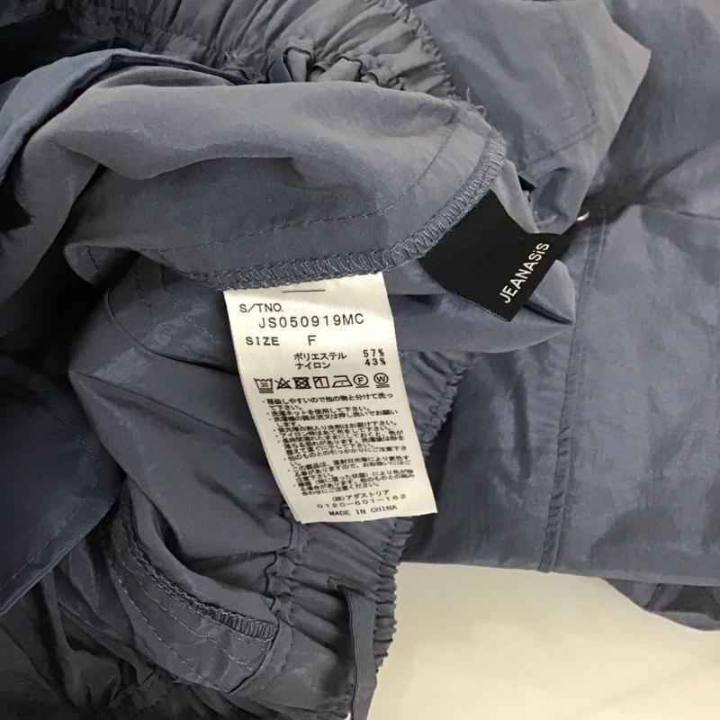 ジーナシス JEANASIS ボトムス ボトムス JS050919MC グロッシーパラシュートパンツ FREE 無地 青 / ブルー / レディース USED 古着 中古 10126074