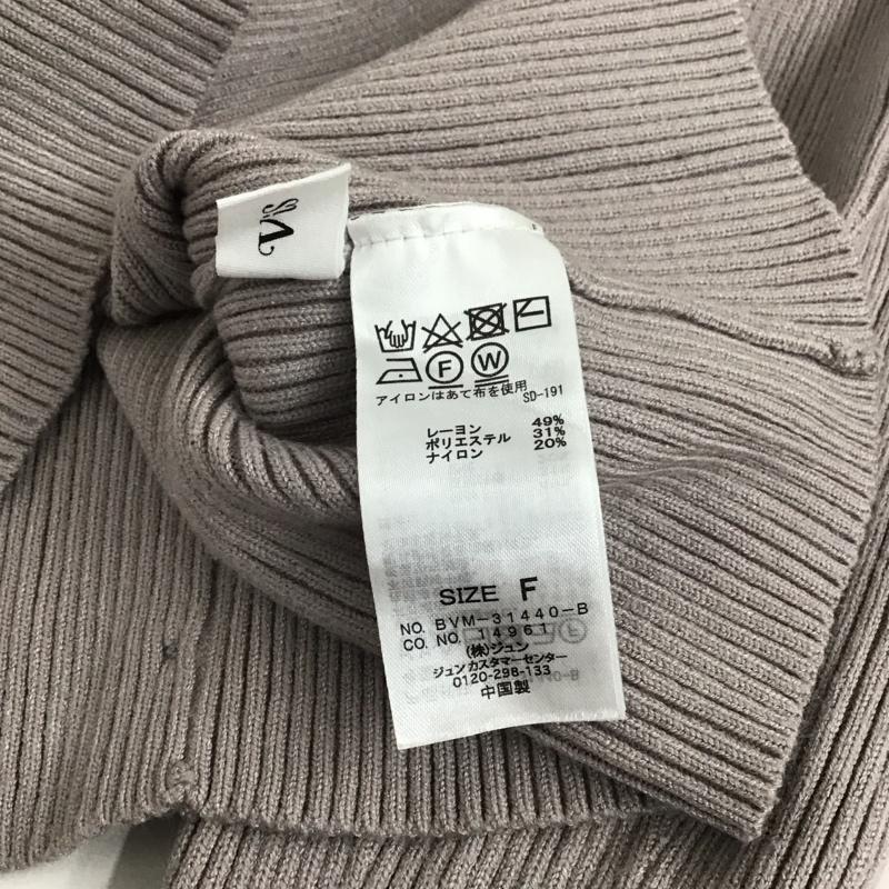 ビス ViS ニット、セーター 長袖 長袖ニットカットソー ワイドネック セーター FREE 無地 灰 / グレー / レディース USED 古着 中古 10126139