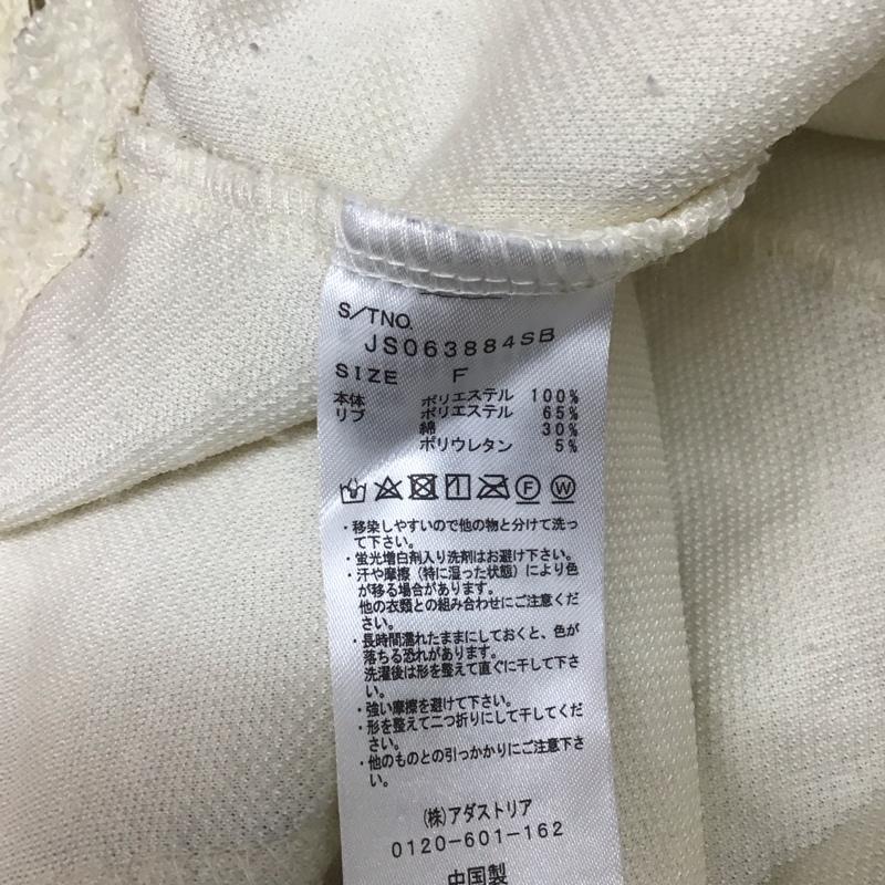 ジーナシス JEANASIS トレーナー 長袖 js063884sb ボアトップス 長袖スウェット トレーナー FREE 無地 白 / ホワイト / レディース USED 古着 中古 10126408