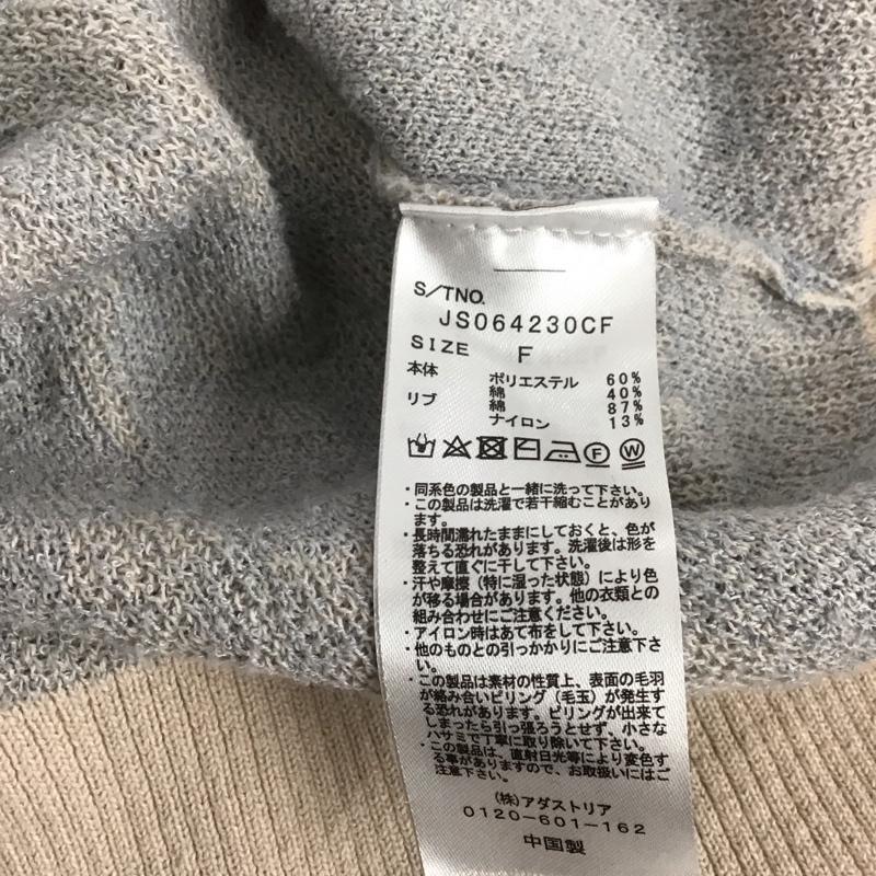 ジーナシス JEANASIS カーディガン 長袖 長袖カーディガン 前ボタン ニットカーディガン FREE 総柄 マルチカラー / マルチカラー / レディース USED 古着 中古 10126414