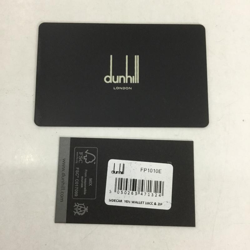 ダンヒル DUNHILL 財布 長財布 SIDECAR FP1010E 箱有 ワンポイント ダークブラウン / ダークブラウン / メンズ USED 古着 中古 10126453