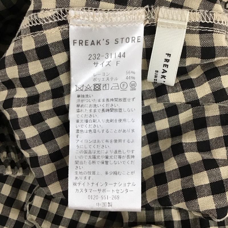 フリークスストア FREAK S STORE スカート ロングスカート 232-31144 ティアード FREE チェック 黒 / ブラック / X ベージュ / ベージュ / レディース USED 古着 中古 10126474