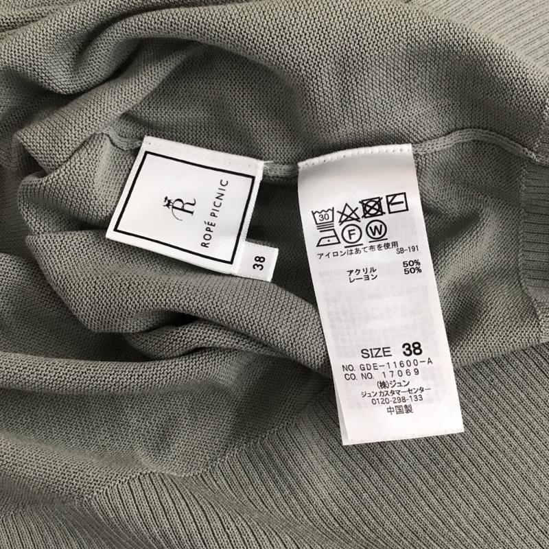 ロペピクニック ROPE PICNIC ワンピース ロングスカート 38 無地 灰 / グレー / レディース USED 古着 中古 10126604