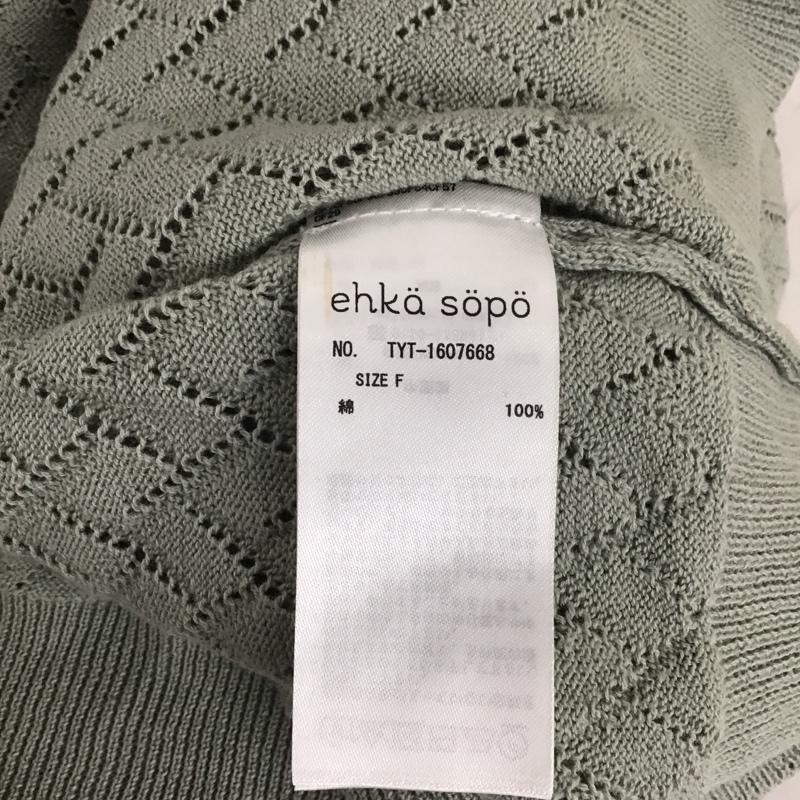エヘカソポ ehka sopo カーディガン 七分袖 FREE 無地 マルチカラー / マルチカラー / レディース USED 古着 中古 10126611