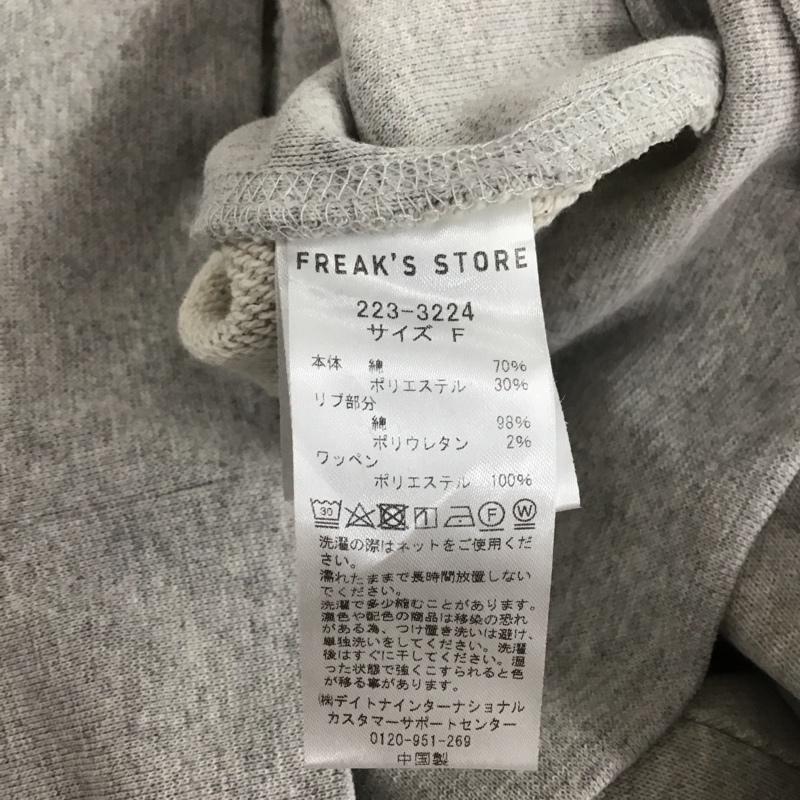 フリークスストア FREAK S STORE トレーナー 長袖 長袖トレーナー スウェット クルーネック プルオーバー M ロゴ、文字 灰 / グレー / レディース USED 古着 中古 10126857
