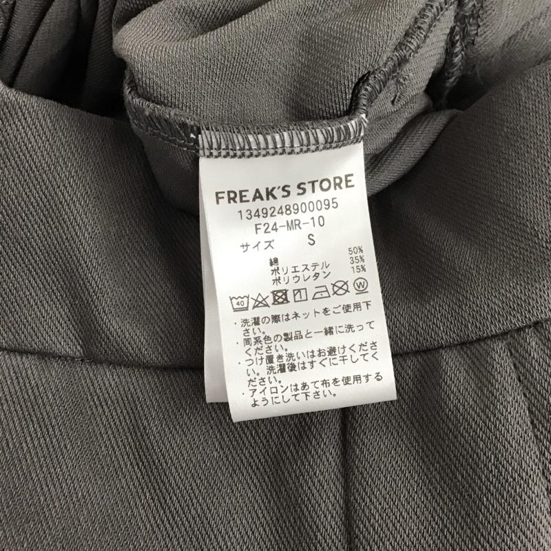 フリークスストア FREAK S STORE パンツ スラックス スラックスパンツ ワイドパンツ センタータックパンツ S 無地 灰 / グレー / レディース USED 古着 中古 10127444