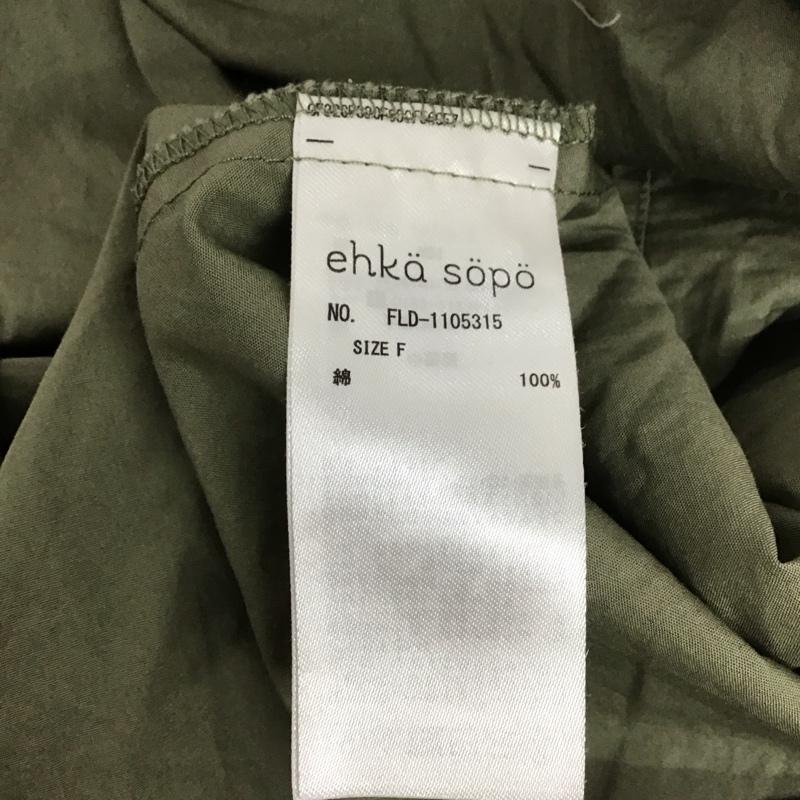 エヘカソポ ehka sopo ワンピース ロングスカート 長袖ロングワンピース ノーカラーシャツワンピース ウエスト切り替え FREE 無地 カーキ / カーキ / レディース USED 古着 中古 10127467